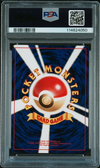 CardinalCore — Suicune 2000 Pokemon Japanese Neo 3 Holo #245 PSA 9 – Official Pokemon TCG Product