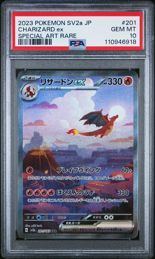 CardinalCore — Charizard ex Pokemon 151 Japanese Special Art Rare #201/165 PSA 10 – Official Pokemon TCG Product