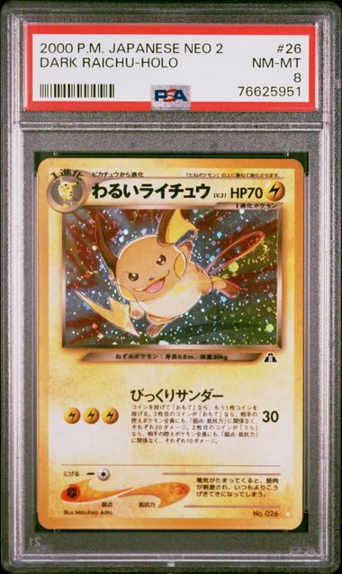 CardinalCore — Dark Raichu 2000 Pokemon Neo 2 holo (Japanese) PSA 8 – Official Pokemon TCG Product
