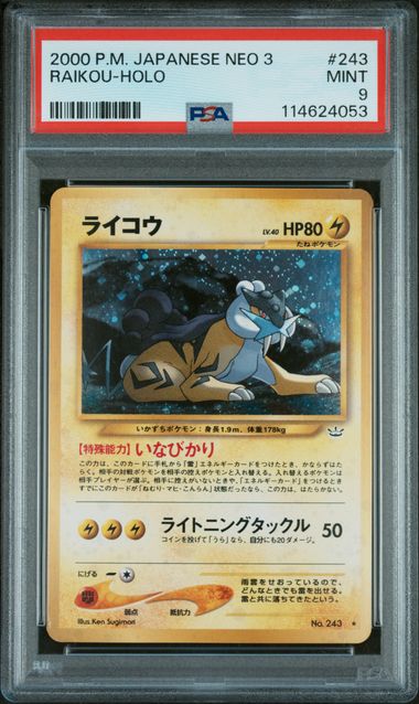 CardinalCore — Raikou 2000 Pokemon Japanese Neo 3 Holo #243 PSA 9 – Official Pokemon TCG Product