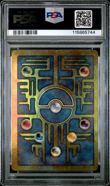 CardinalCore — Ancient Mew 2000 Pokemon Movie Promo PSA 7 – Official Pokemon TCG Product
