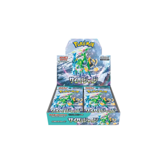 CardinalCore — Japanese Pokemon: Cyber Judge Booster Box (Japanese) – Rare & Exclusive Cards
