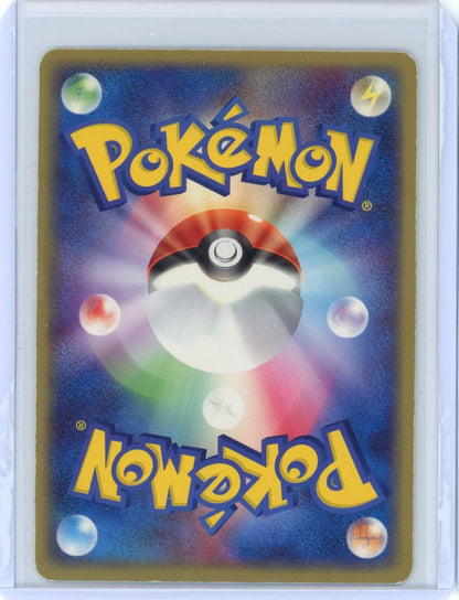 CardinalCore — Charizard ex Pokemon 2004 Starter Deck Japanese Ultra-Rare #012/052 – Official Pokemon TCG Product