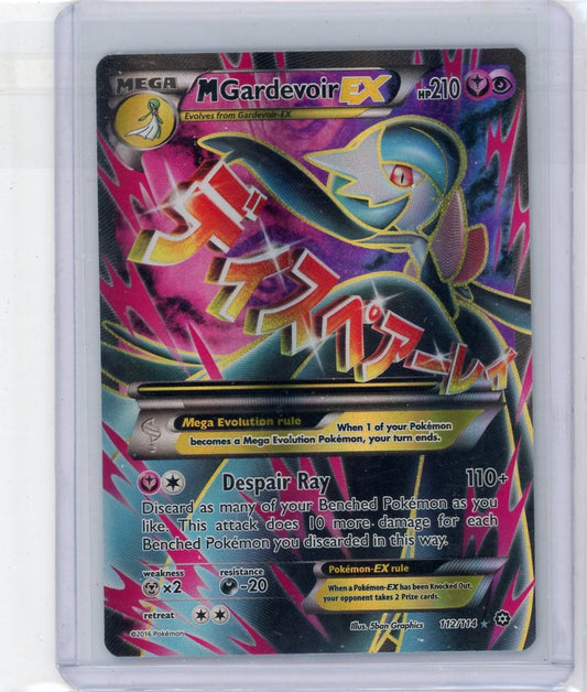 CardinalCore — Mega Gardevoir EX Pokemon Steam Siege Full-Art #112/114 – Official Pokemon TCG Product