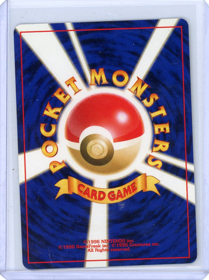 CardinalCore — Dark Gengar Pokemon Japanese Darkness, And To Light Holo #094 – Official Pokemon TCG Product