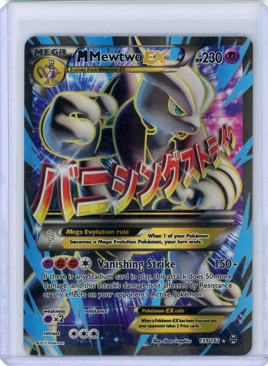 CardinalCore — Mega Mewtwo EX Pokemon BREAKthrough Full-Art #159/162 – Official Pokemon TCG Product