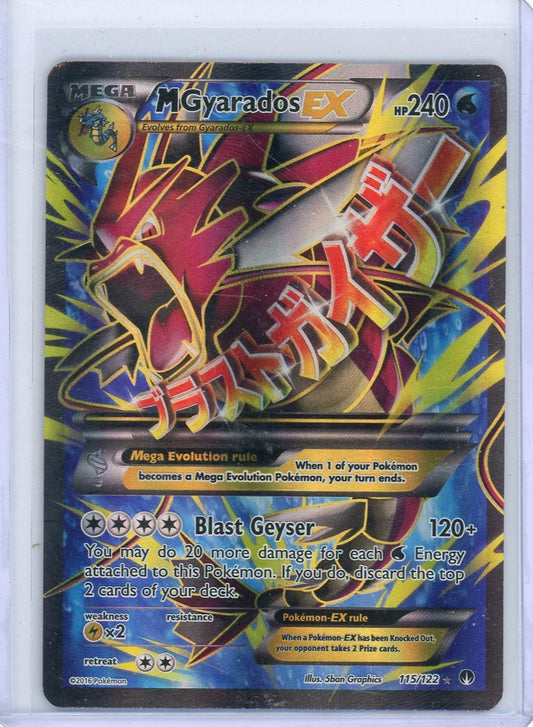CardinalCore — Mega Gyarados EX Pokemon BREAKpoint Full-Art #115/122 – Official Pokemon TCG Product