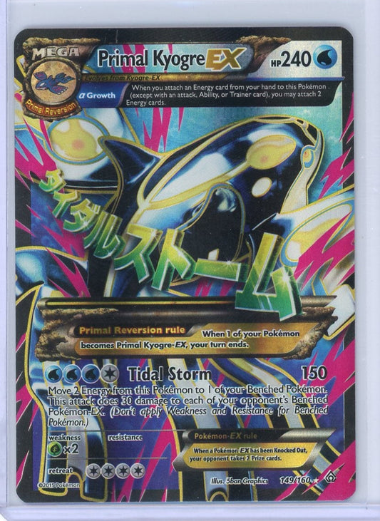 CardinalCore — Primal Kyogre EX Pokemon XY Primal Clash Full-Art #149/160 (LP) – Official Pokemon TCG Product
