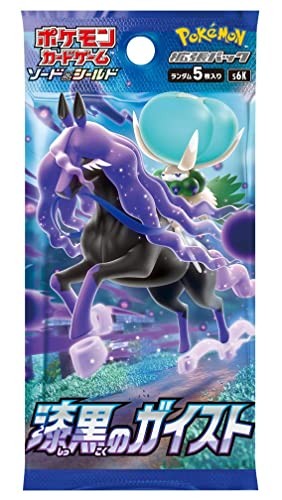 CardinalCore — Japanese Pokemon TCG Sword & Shield - Jet Black Geist Booster Box (Japanese) – Rare & Exclusive Cards