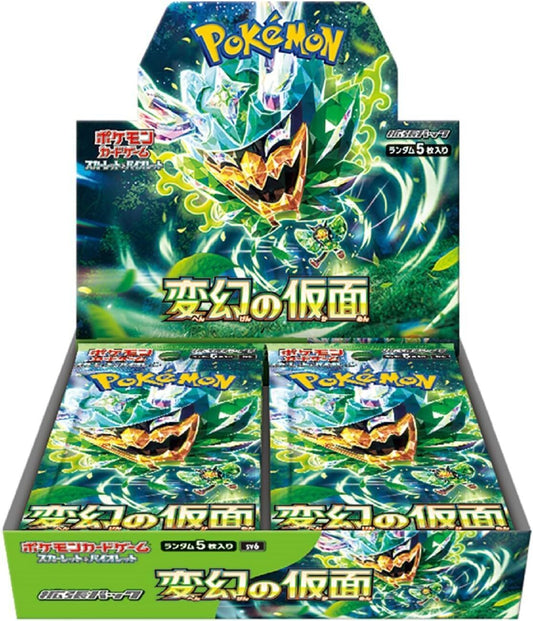 CardinalCore — Mask of Change Box Japanese Version – Official Pokemon TCG Product