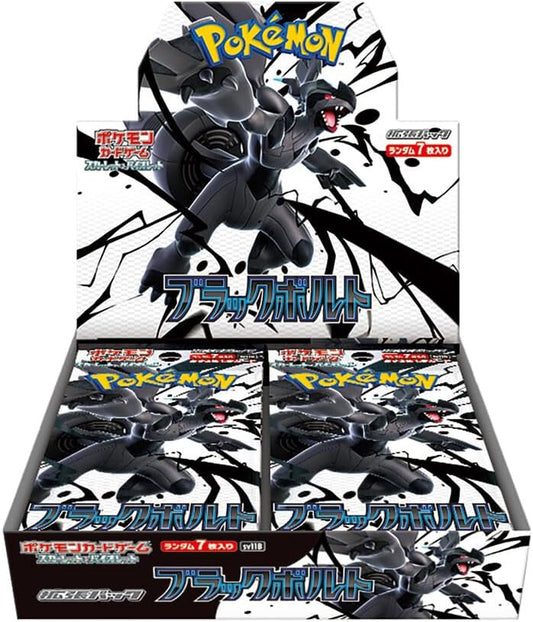 CardinalCore — Japanese Pokemon TCG Scarlet & Violet - Japanese Black Bolt  Booster Box – Rare & Exclusive Cards
