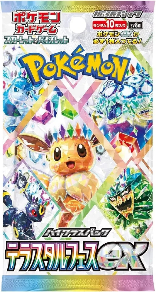 CardinalCore — Japanese Pokemon TCG Terastal Festival ex - Japanese Pokemon Booster Box (SV8a) – Rare & Exclusive Cards