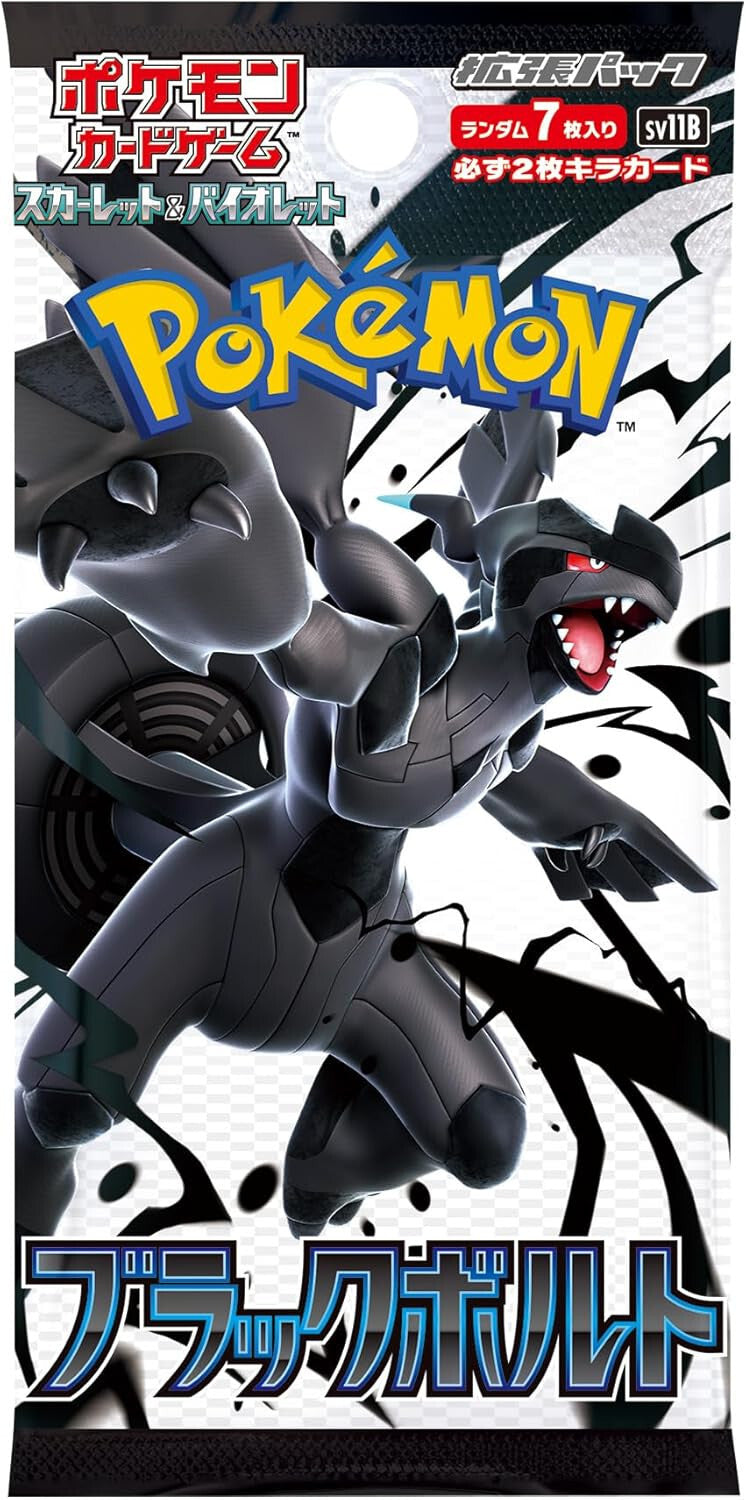 CardinalCore — Japanese Pokemon TCG Scarlet & Violet - Japanese Black Bolt  Booster Box – Rare & Exclusive Cards