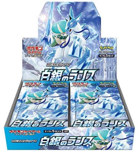 CardinalCore — Japanese Pokemon TCG Sword & Shield White Silver Lance Booster Box – Rare & Exclusive Cards