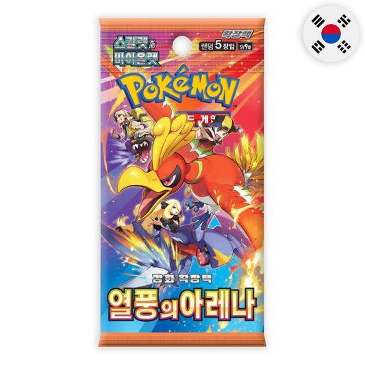CardinalCore — Pokemon TCG Heat Wave Arena SV9A Booster Pack (Korean) – Authentic Japanese Pokemon Cards