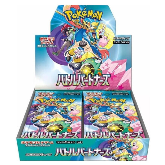 CardinalCore — Japanese Pokemon TCG Scarlet & Violet Battle Partners - Japanese Booster Box – Rare & Exclusive Cards