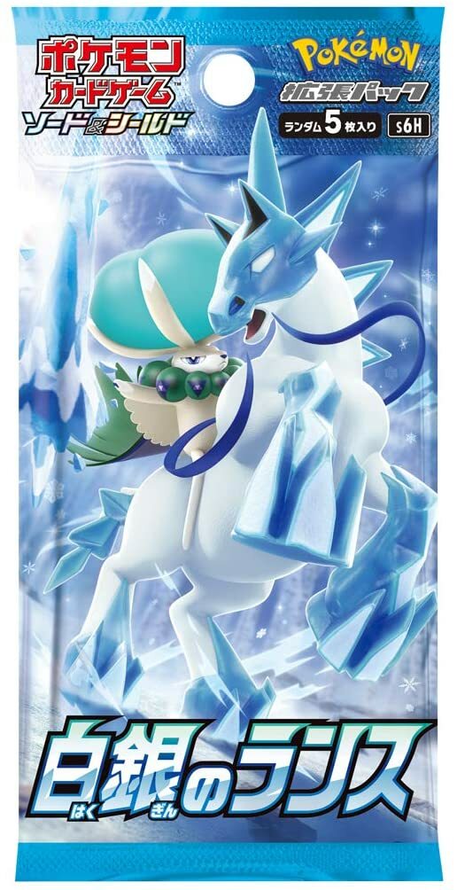 CardinalCore — Japanese Pokemon TCG Sword & Shield White Silver Lance Booster Box – Rare & Exclusive Cards