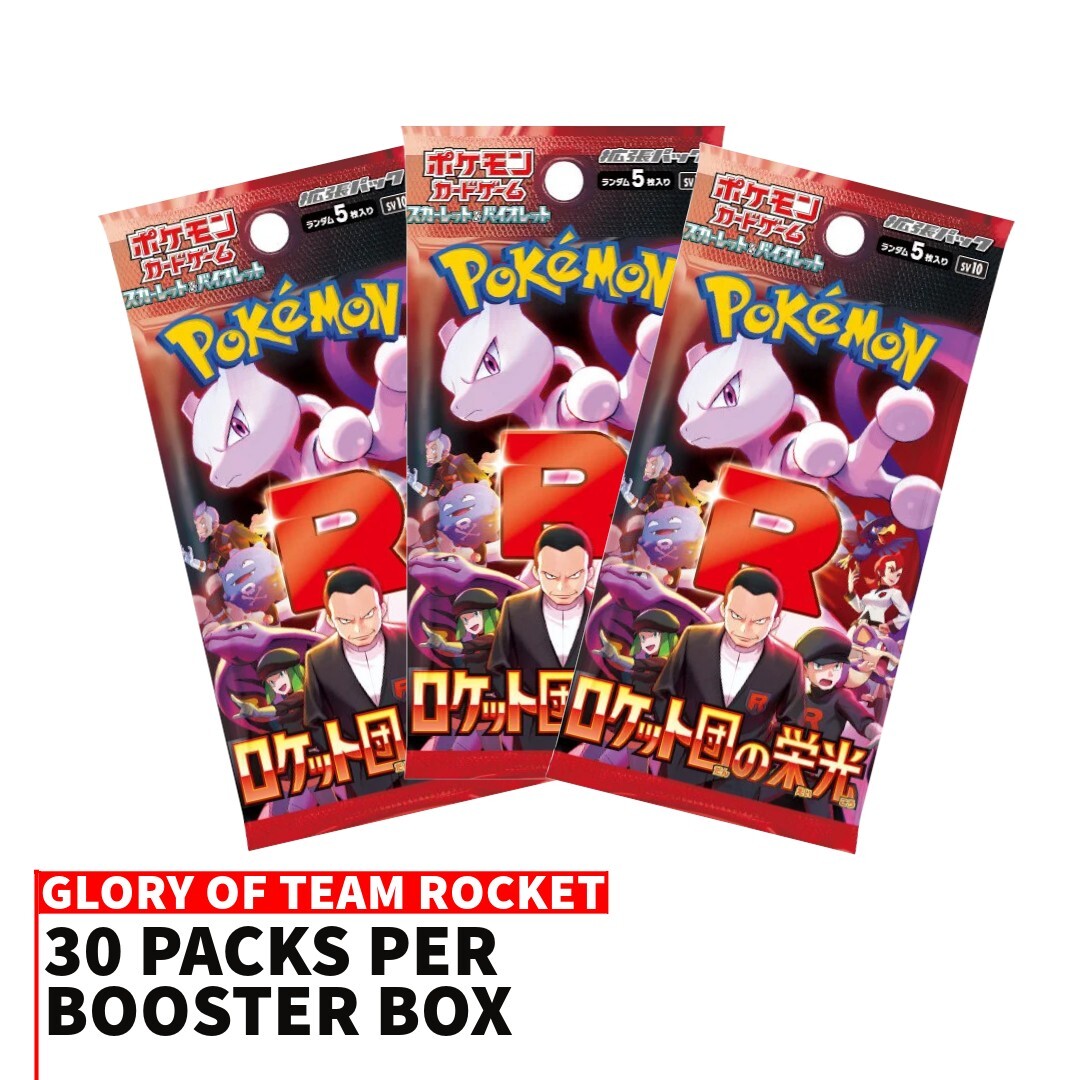 CardinalCore — Japanese Pokemon TCG The Glory of Team Rocket - Japanese Booster Box (SV10) – Rare & Exclusive Cards