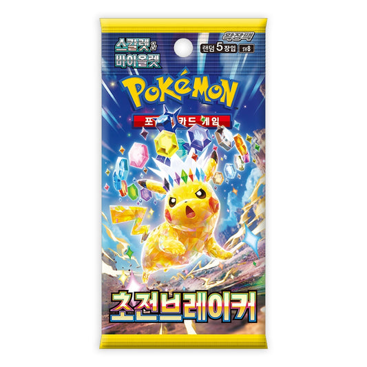 CardinalCore — Pokemon TCG Super Electric Breaker - SV8 Booster Pack – Authentic Japanese Pokemon Cards