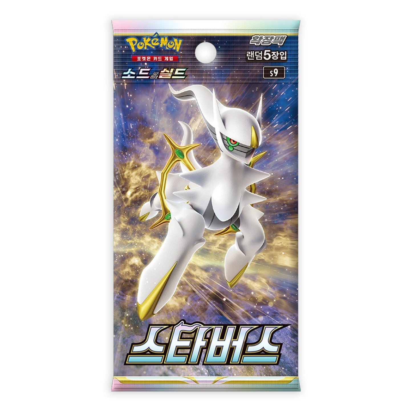 CardinalCore — Pokemon TCG Korean Star Birth S9 -  Booster Pack – Authentic Japanese Pokemon Cards