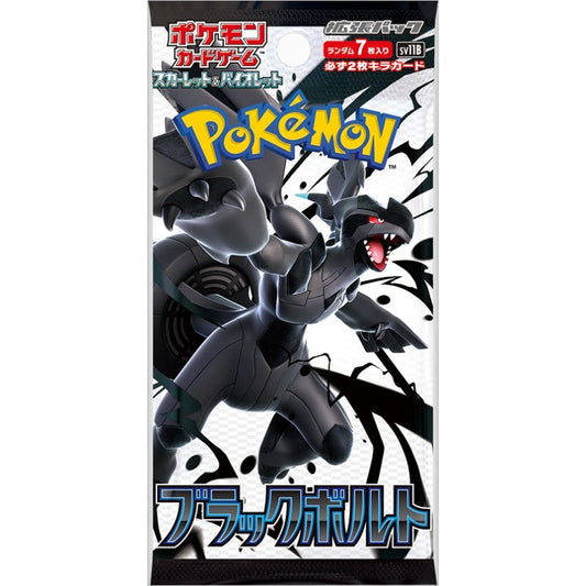 CardinalCore — Pokemon TCG Black Bolt Booster Pack SV11B – Authentic Japanese Pokemon Cards