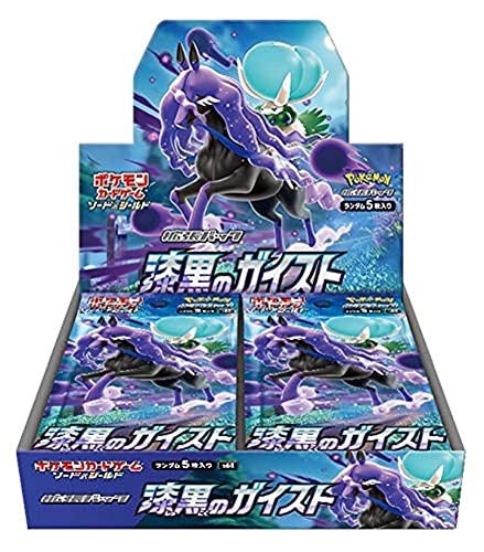 CardinalCore — Japanese Pokemon TCG Sword & Shield - Jet Black Geist Booster Box (Japanese) – Rare & Exclusive Cards