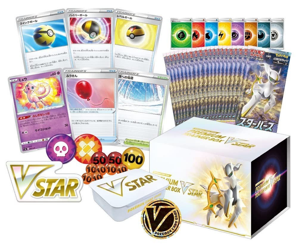 CardinalCore — Pokemon TCG Sword & Shield Premium Trainer Box VSTAR – Official Pokemon TCG Product