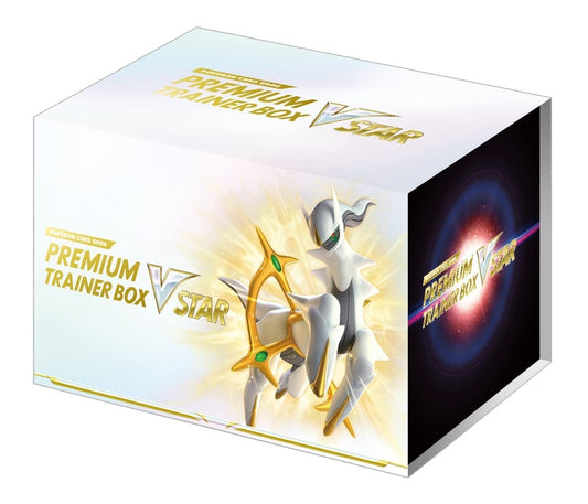 CardinalCore — Pokemon TCG Sword & Shield Premium Trainer Box VSTAR – Official Pokemon TCG Product