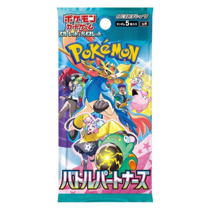 CardinalCore — Japanese Pokemon TCG Scarlet & Violet Battle Partners - Japanese Booster Box – Rare & Exclusive Cards