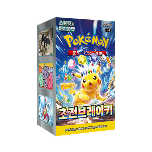 CardinalCore — Japanese Pokemon TCG Korean Super Electric Breaker SV8 Booster Box – Rare & Exclusive Cards
