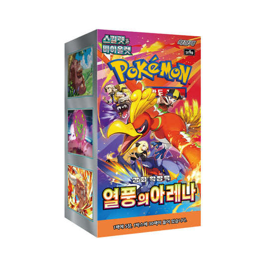 CardinalCore — Japanese Pokemon TCG  Korean Heat Wave Arena SV9A Booster Box – Rare & Exclusive Cards