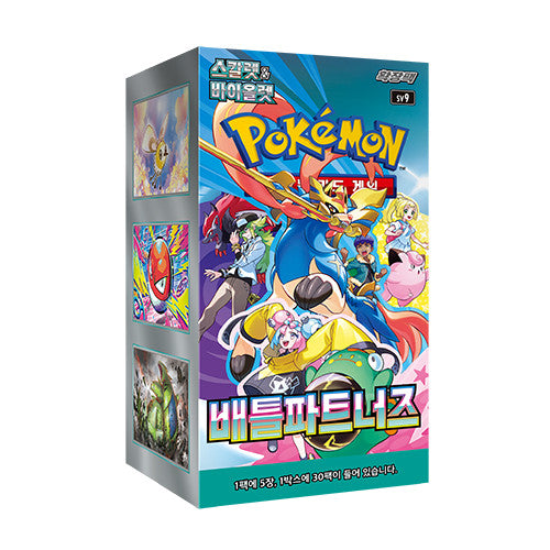 CardinalCore — Japanese Pokemon TCG Korean Battle Partners SV9 Booster Box – Rare & Exclusive Cards