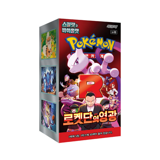CardinalCore — Japanese Pokemon TCG Korean Glory of Team Rocket Booster Box – Rare & Exclusive Cards