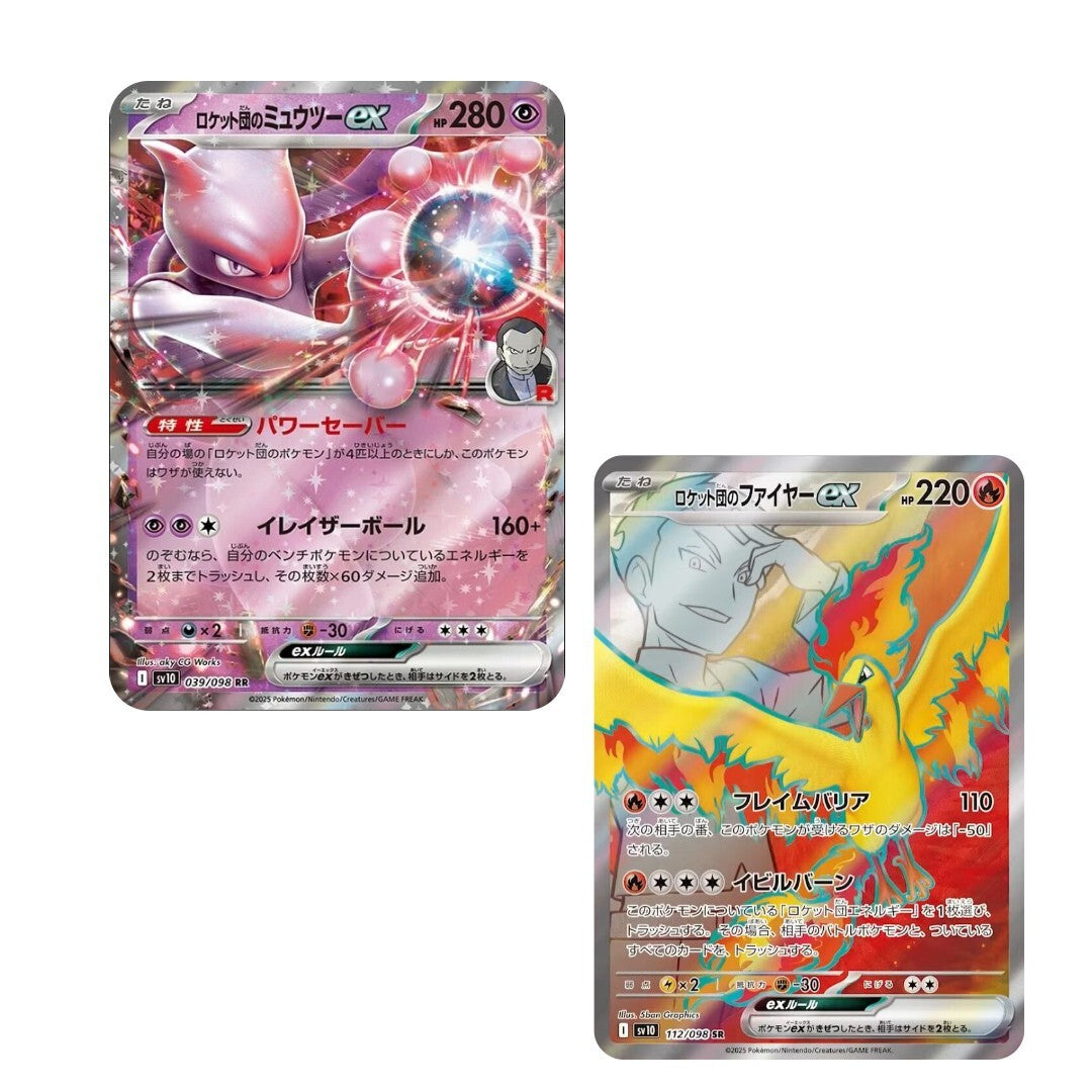 CardinalCore — Japanese Pokemon TCG The Glory of Team Rocket - Japanese Booster Box (SV10) – Rare & Exclusive Cards